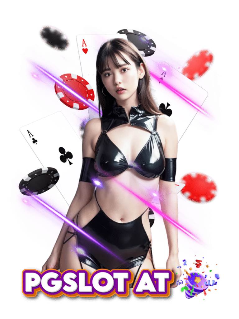 pgslot at เว็บคาสิโน