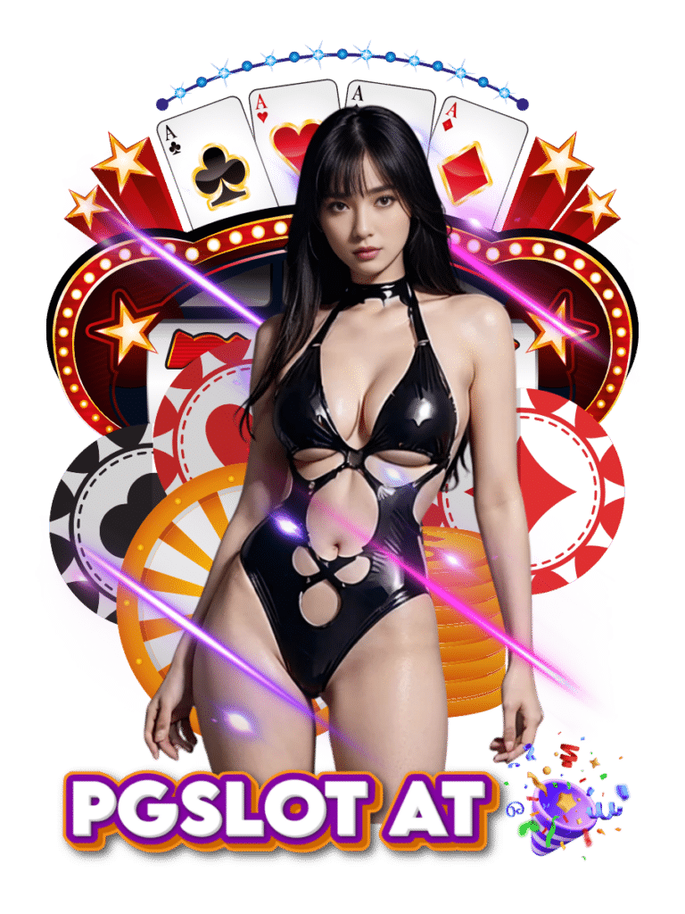 pgslot at แทงบอล