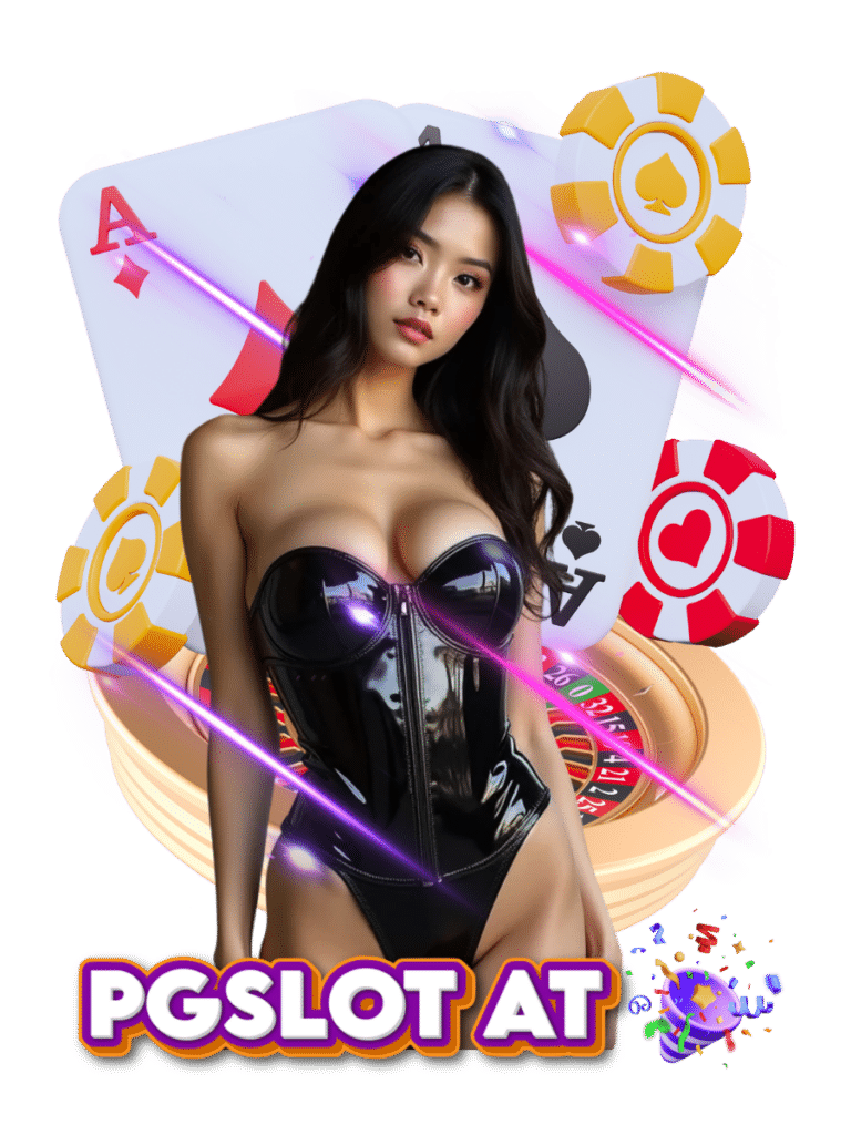 สล็อต